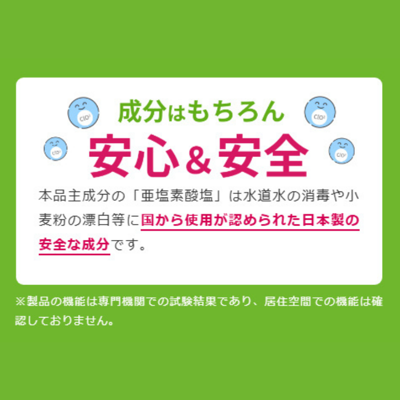 【シューズキュア】詰替用シート