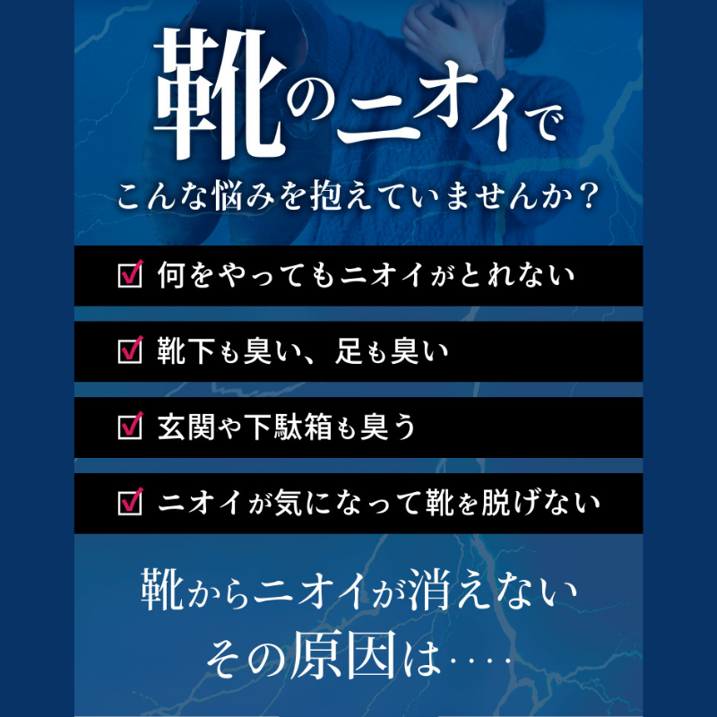 【シューズキュア】詰替用シート