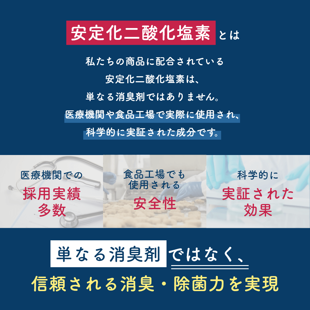 【にゃんと、ニオわん！】 ゴミ箱用スプレー