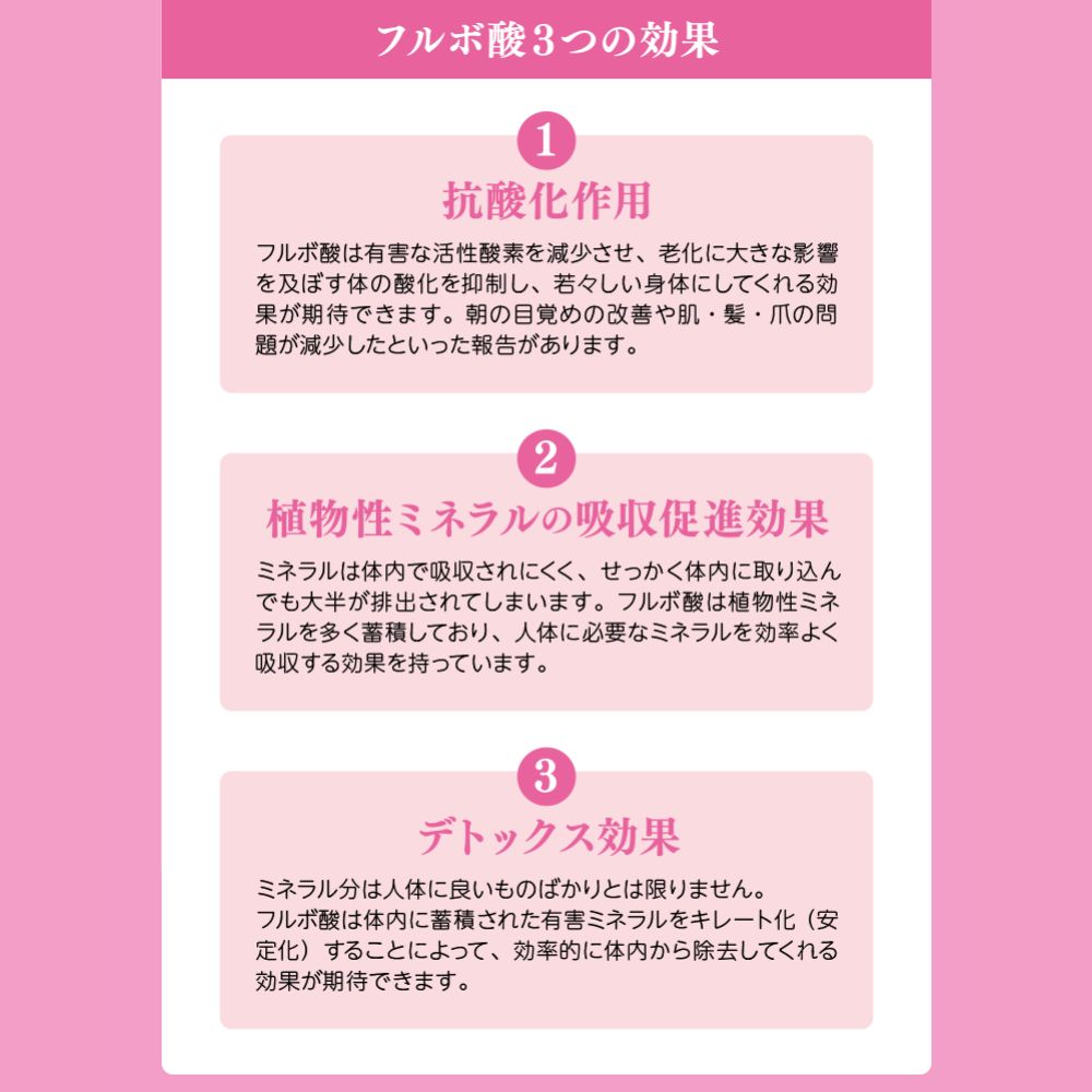 【minelulu】ミネルル