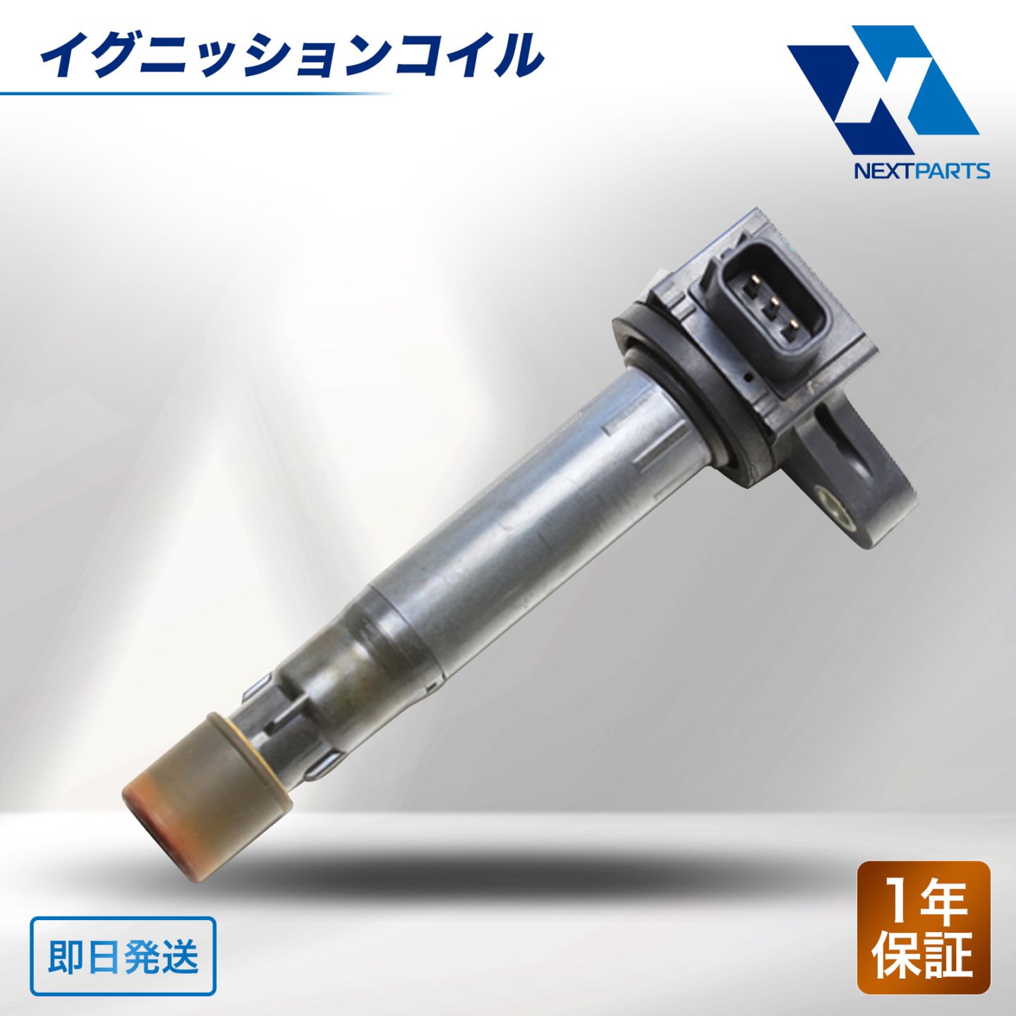 セレナ イグニッションコイル C25系 C25 社外新品 22448-ED000