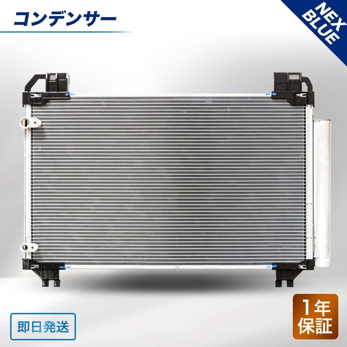 N-BOXスラッシュ コンデンサー JF1系 JF1 社外新品 80110-TY0-013