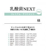 NEXT̤ʾ̣¡2025ǯ9