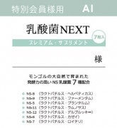 NEXT㡡ɡѡʾ̣¡2025ǯ9