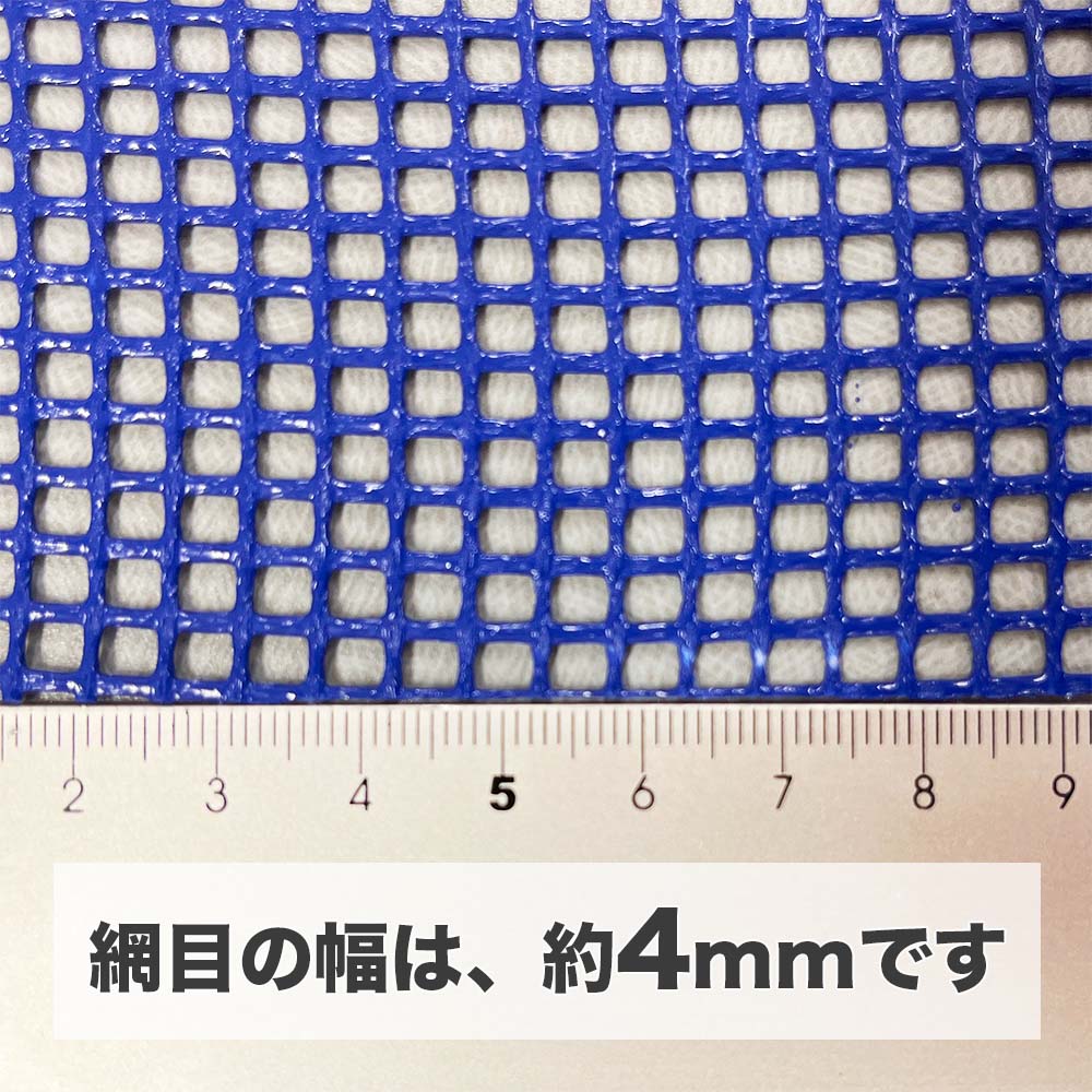 ハネルンメッシュベッド