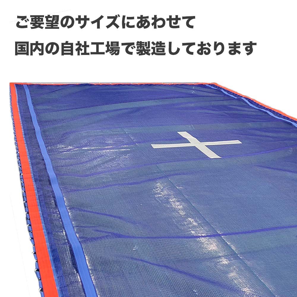 ハネルンメッシュベッド