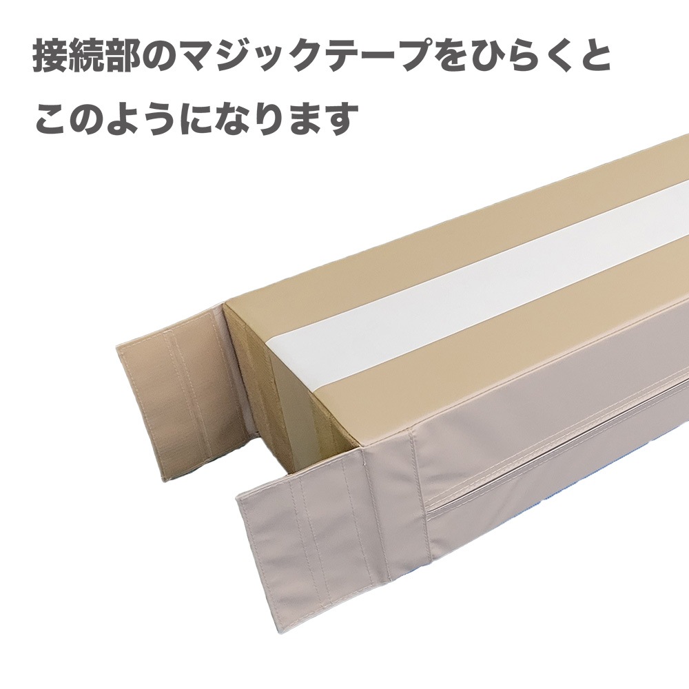 KM.!ページ　オーダー平均台 こわくない平均台｜NGCスポーツ｜体操器具の開発設計・製造販売