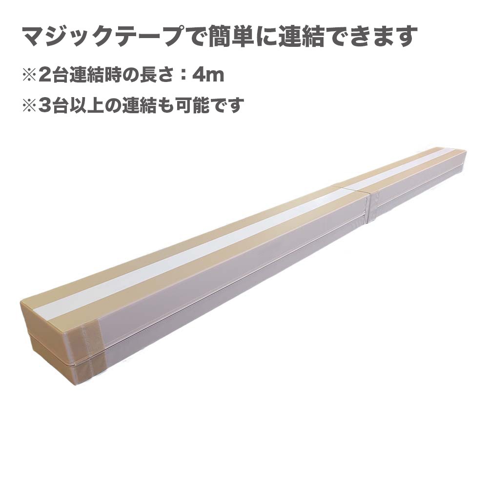 KM.!ページ　オーダー平均台 こわくない平均台｜NGCスポーツ｜体操器具の開発設計・製造販売