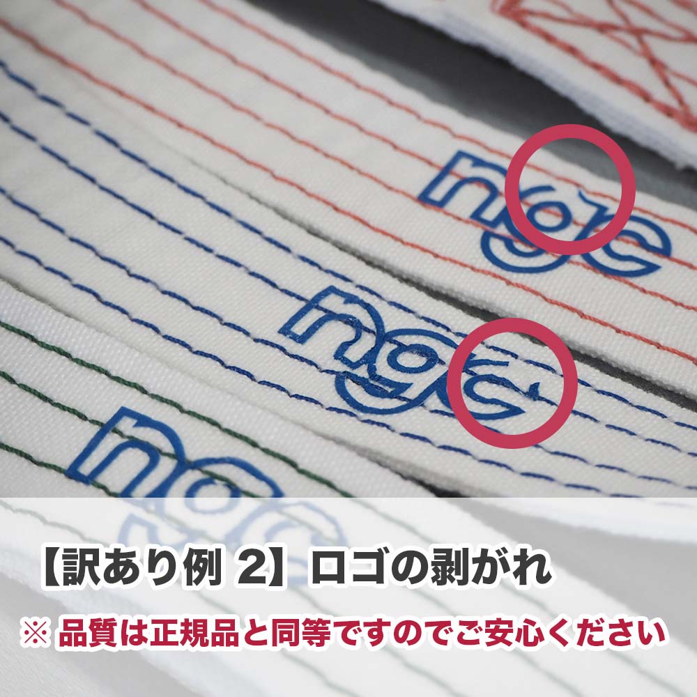 メビウス【訳あり】