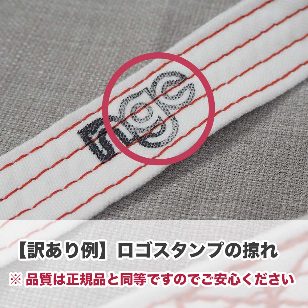 メビウス【訳あり】