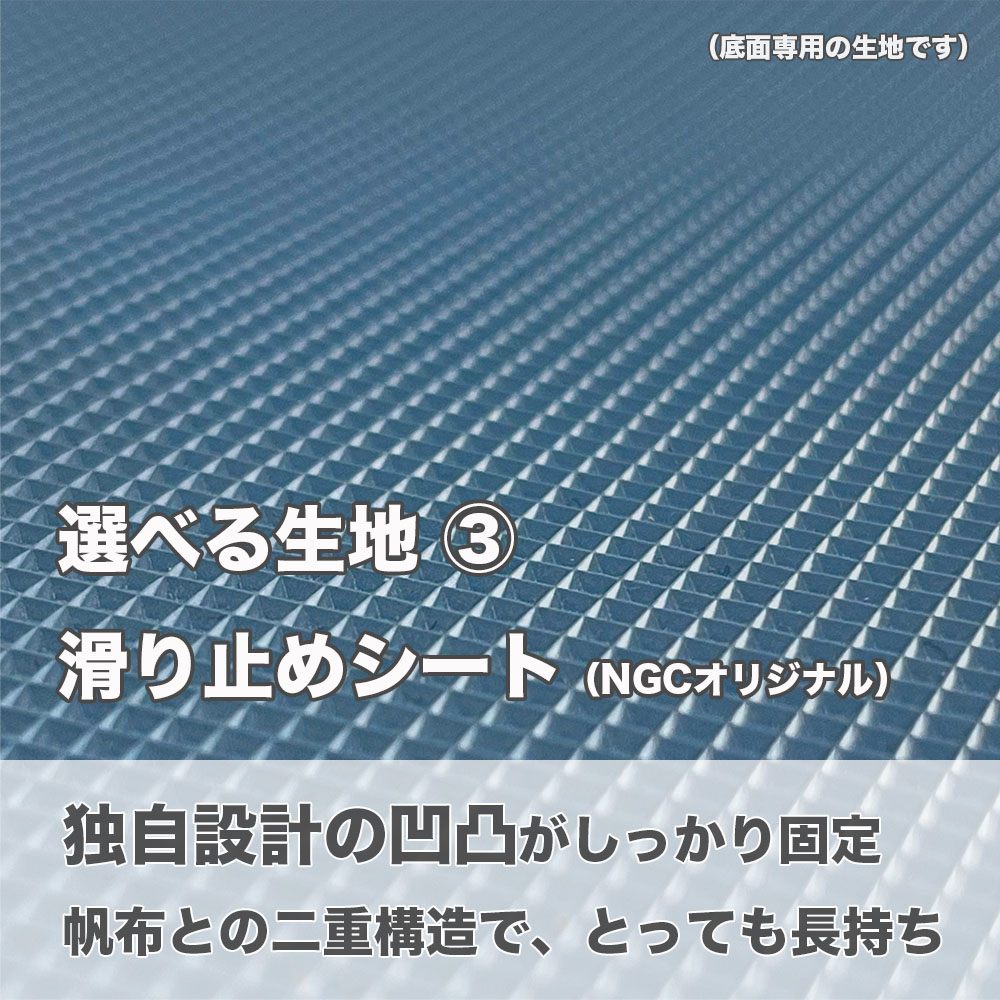 ヘタラン両面マット50　1×2m