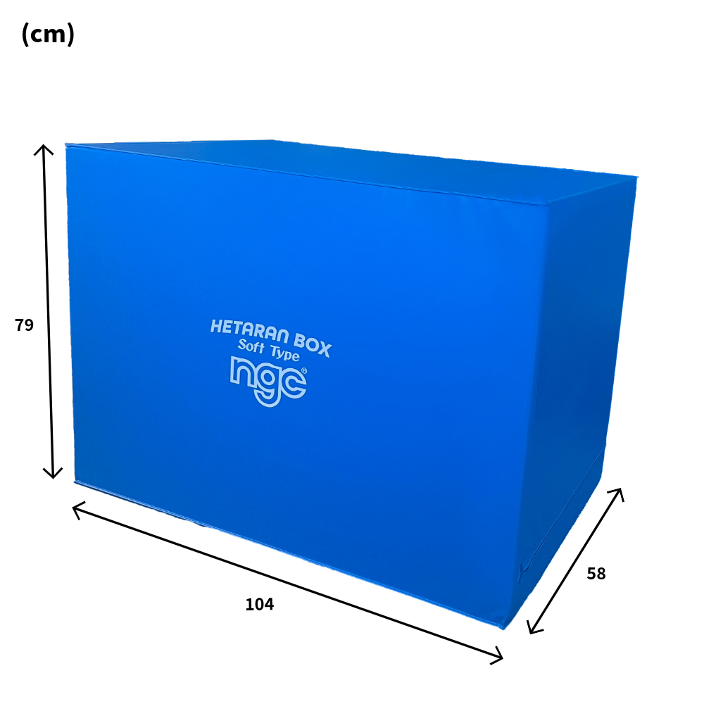 ヘタランボックスソフト L