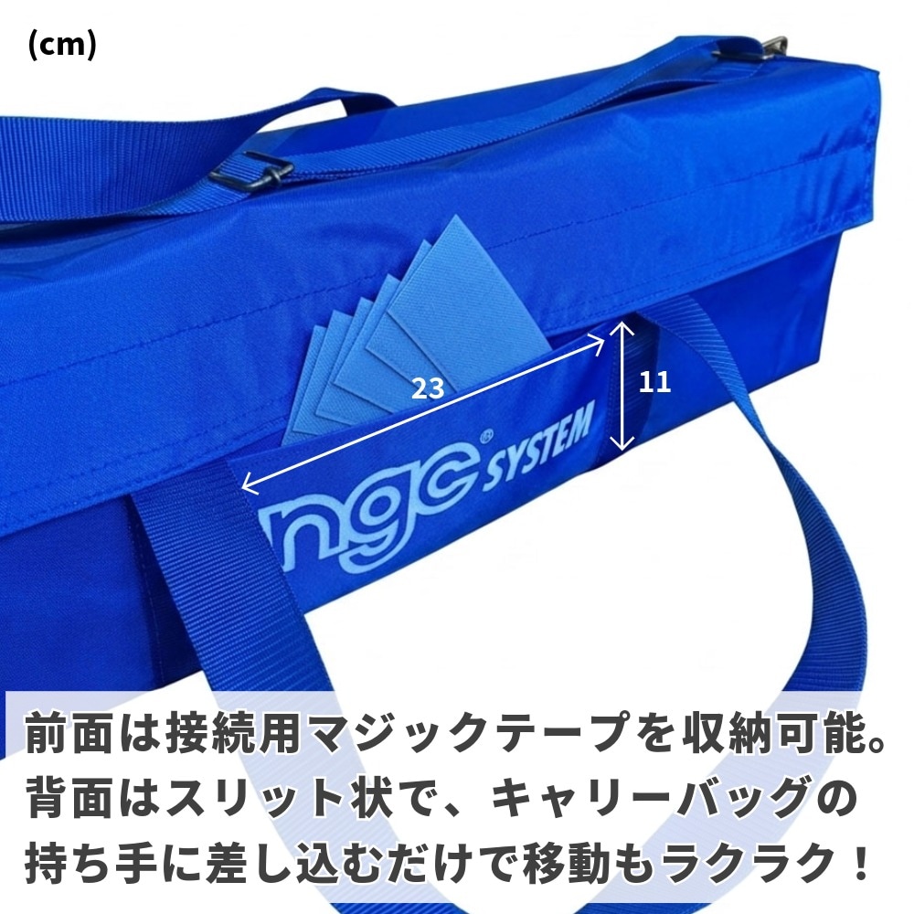 はこべる平均台