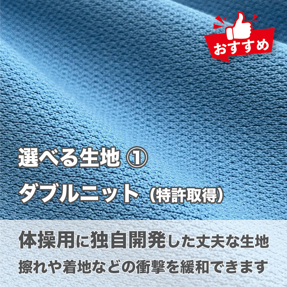 ヘタラン両面マット95　1.5×2m