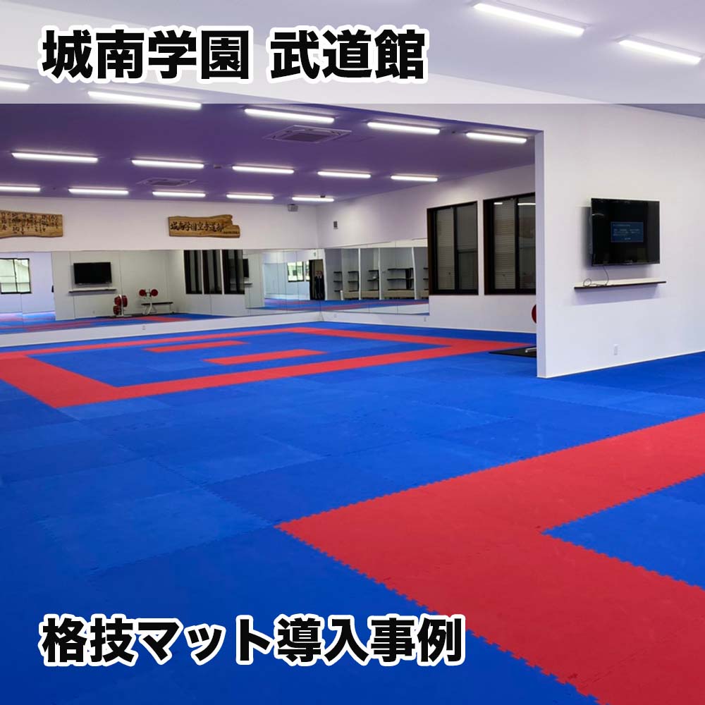 格技マット｜NGCスポーツ｜体操器具の開発設計・製造販売