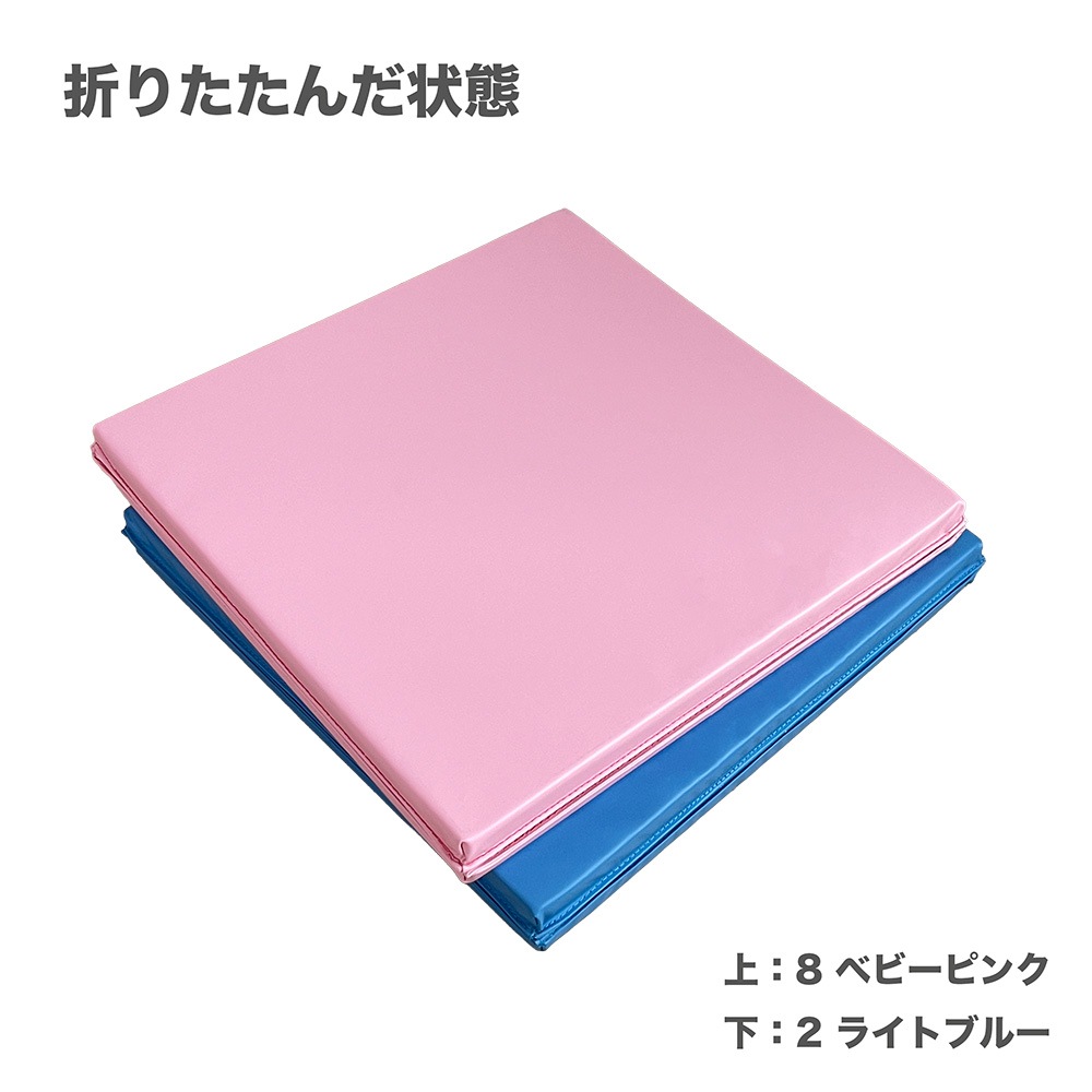 折りたたみストレッチマット