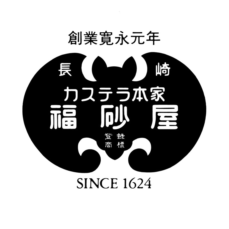 詰め合わせ2本入(カステラ小切れ0.6号1本・オランダケーキ小切れ0.6号1本) | カステラ,カステラ本家 福砂屋 | 長崎空港オンラインショップ 詰め合わせ2本入(カステラ小切れ0.6号1本・オランダケーキ小切れ0.6号1本) | カステラ,カステラ本家 福砂屋 | 長崎空港オンラインショップ