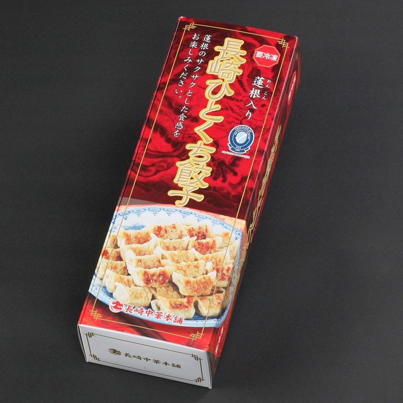 蓮根入り 長崎ひとくち餃子 54個入 | ご当地グルメ | 長崎空港