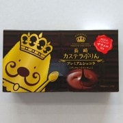 Ĺ�ꥫ���ƥ�פ��ڥץ�ߥ��ॷ�祳���2����