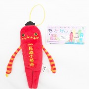 長崎雑貨 キーホルダー ストラップ 長崎空港オンラインショップ