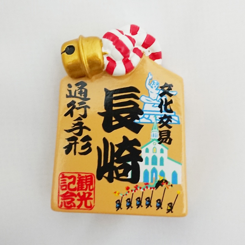 通行手形マグネット | 長崎雑貨 | 長崎空港オンラインショップ