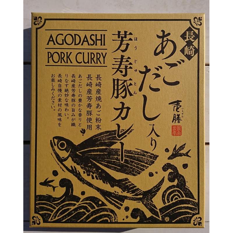 いこた屋 原型：ハヤタ シーボーズ ガレージキット【内袋未開封】 イナバ電動開閉ガレージ タフレージ オーバースライド 2台収納タイプ