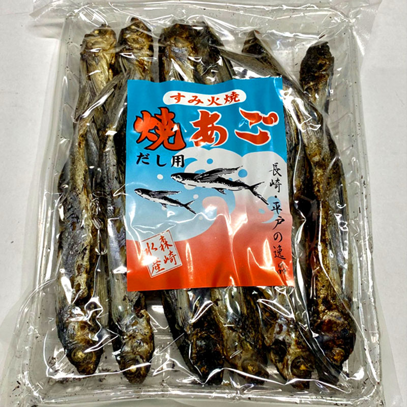 焼あご 100g【だし用】 | 海産物,あご | 長崎空港オンラインショップ