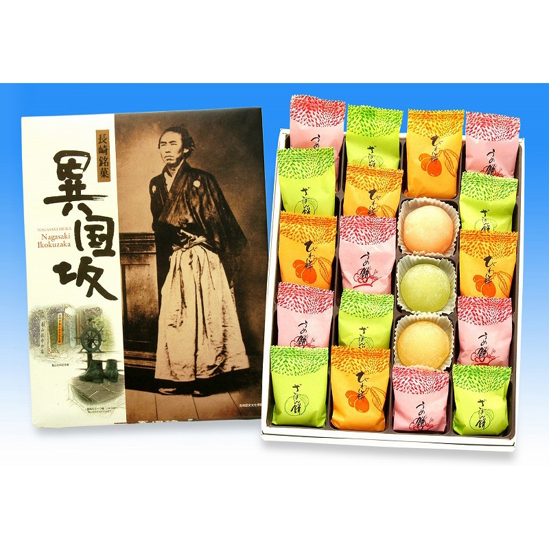 長崎銘菓 異国坂 20個入 | 郷土菓子・その他 | 長崎空港オンラインショップ