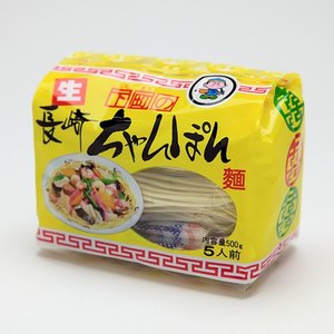 下町長崎ちゃんぽん5人前袋入りC－1 | ちゃんぽん・皿うどん,下町