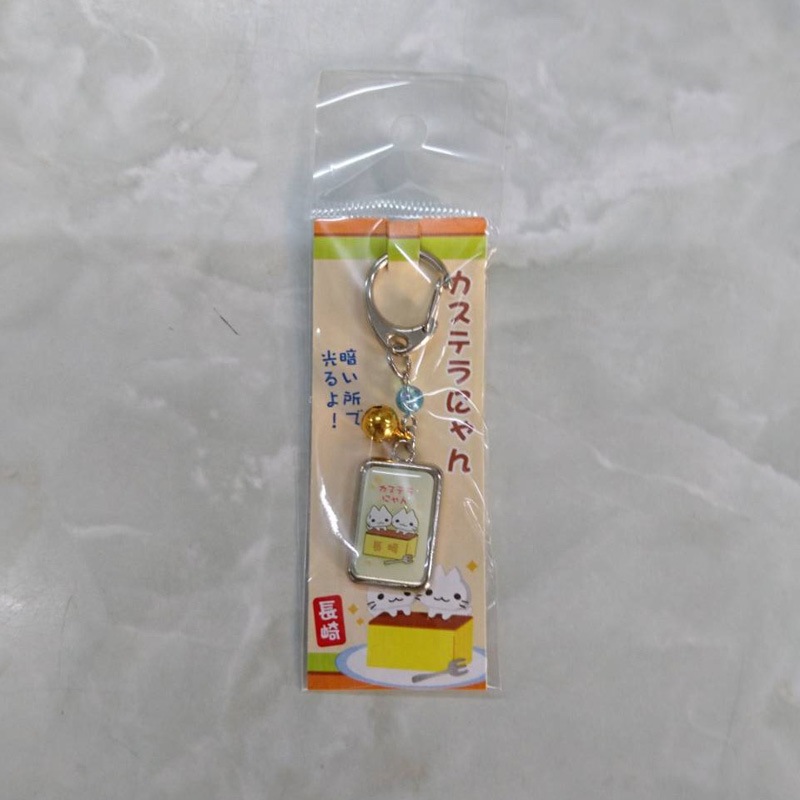 キーホルダー 長崎 Fodexpo Com Co