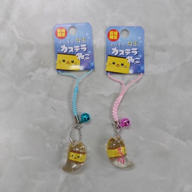 キーホルダー 長崎 Fodexpo Com Co