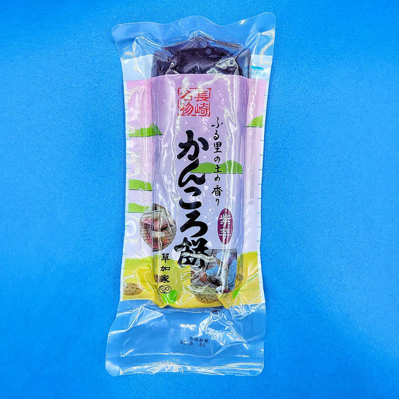 かんころ餅 紫芋 郷土菓子 その他 かんころもち 長崎空港オンラインショップ