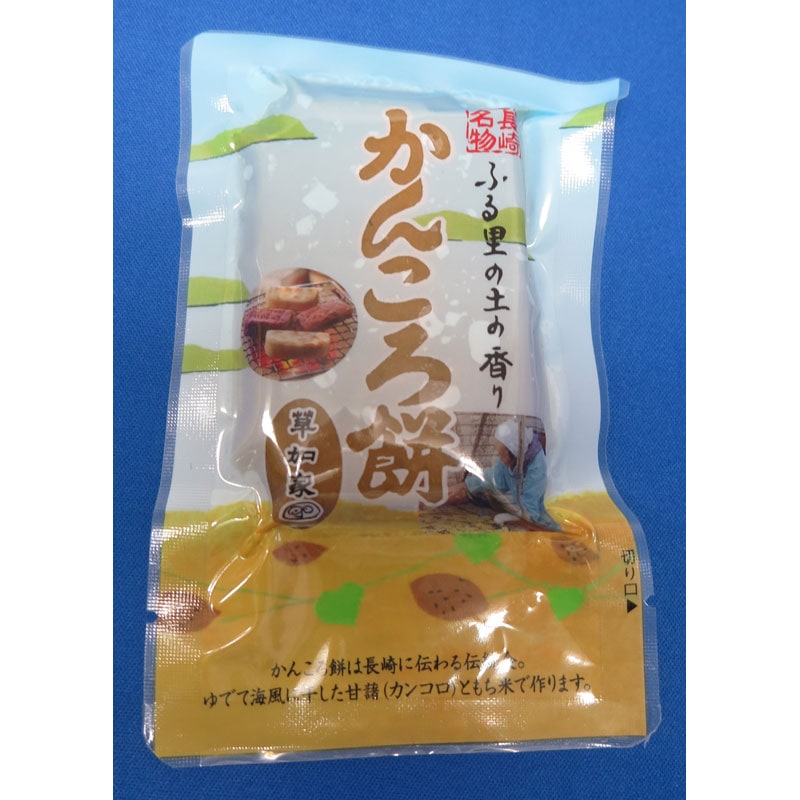 かんころ餅小判（プレーン） | 郷土菓子・その他,かんころもち | 長崎