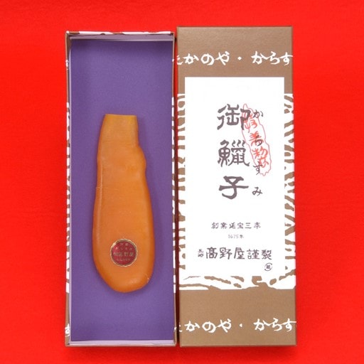 からすみ　長崎　高野屋 からすみ片腹 24g | 海産物,からすみ,髙野屋 | 長崎空港