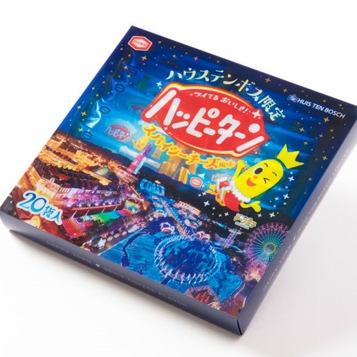 ハウステンボス限定ハッピーターンスパイシーチーズ味 | 専門店から