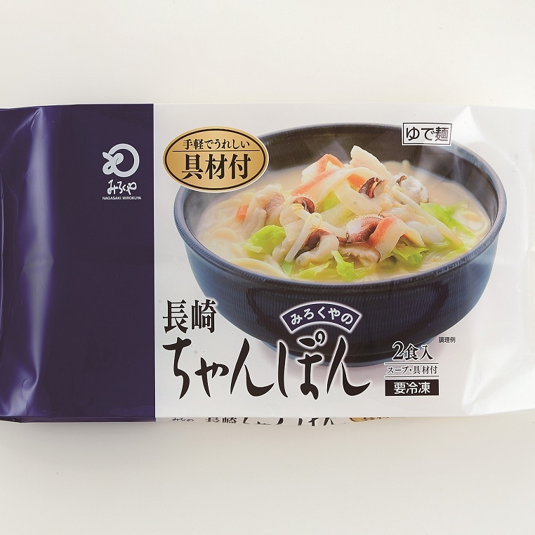 具材付き冷凍ちゃんぽん2人前 | ちゃんぽん・皿うどん,みろくや