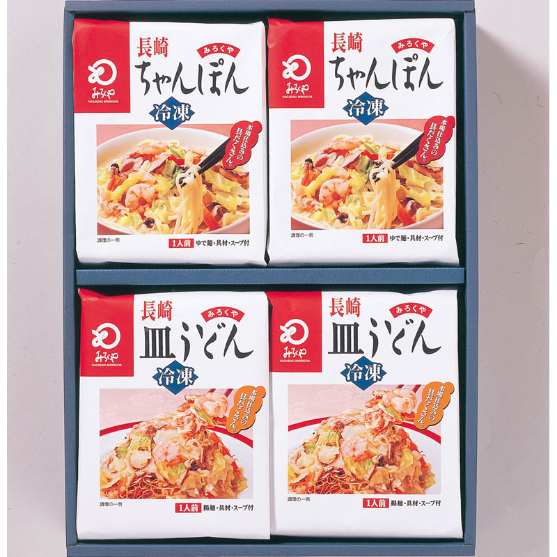 ブンちゃん専用品 セブンプレミアム 一風堂 博多ちゃんぽん!」発売、創業当時の“幻の