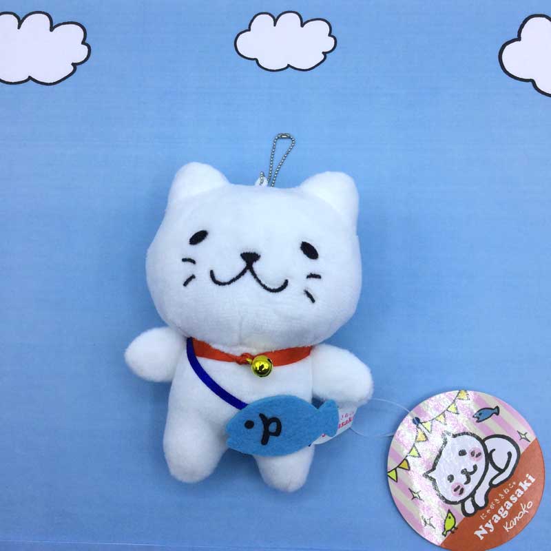 にゃがさき猫マスコットボールチェーン | 長崎雑貨,キーホルダー