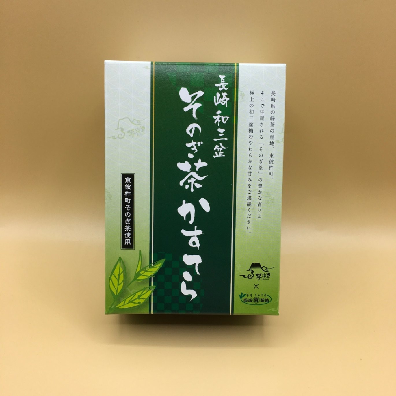 長崎そのぎ茶 500ml まるごと東そのぎ｜特産品オンラインストア 長崎県・東彼杵町