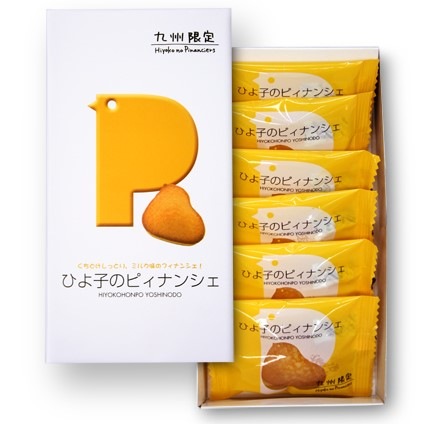 ひよ子のピィナンシェ 6個入 | 郷土菓子・その他,九州銘菓,福岡 | 長崎