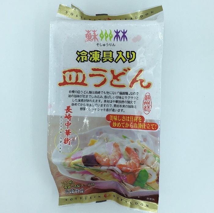 冷凍具入皿うどん1食入 | ちゃんぽん・皿うどん | 長崎空港オンライン
