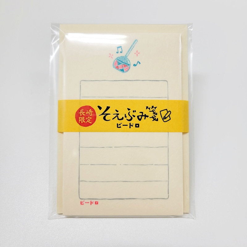 そえぶみ箋12点 送料込み 惜しい