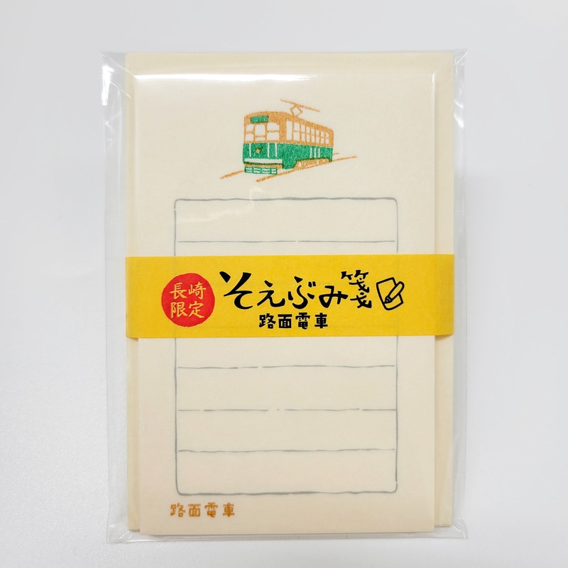 そえぶみ箋 2点♡♡ 弱かっ