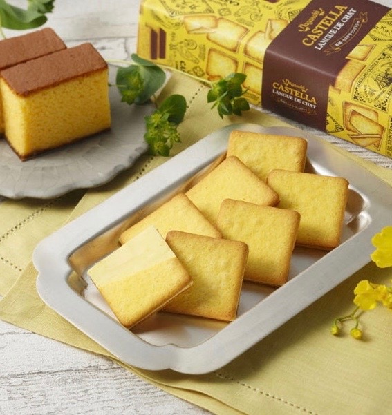 店舗受取対象】長崎カステララングドシャ 20枚入 | 店舗受取 | 長崎