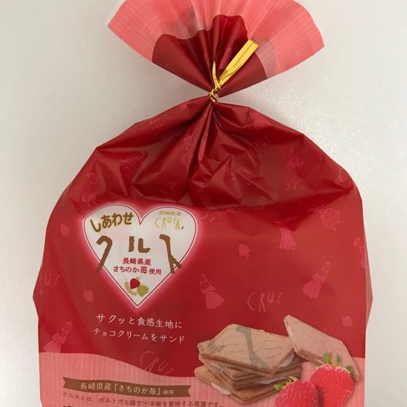 店舗受取対象】長崎銘菓しあわせクルス 6枚入 | 店舗受取 | 長崎空港