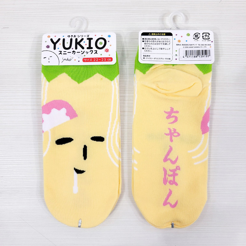 ゆきんこ⭐ゆきんこ様リクエスト商品　シャルレソックスセット 千と千尋の神隠し シャギーソックス パープル 23-25cm | どんぐり