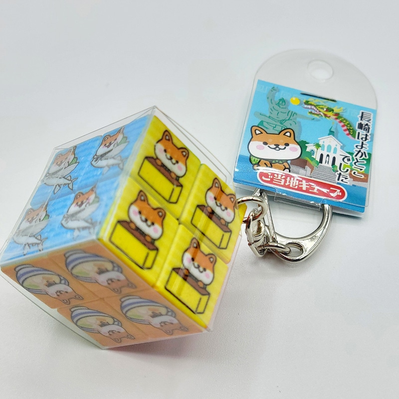 長崎キューブキーホルダー | 長崎雑貨 | 長崎空港オンラインショップ
