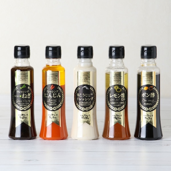 レモンボトル 5本セット 【公式通販】