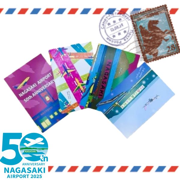 開港50周年記念】オリジナルデザインポストカード | 開港50周年