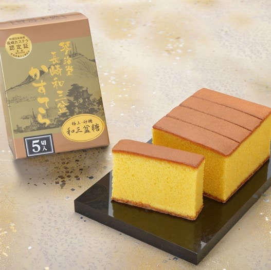 職人が手焼きした数量限定の長崎和三盆かすてら0.5号 | カステラ,琴海